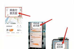 江南app官网入口在哪儿截图0